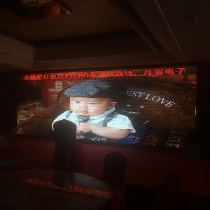 南寧市金橋肥仔飯店P3全彩LED顯示屏